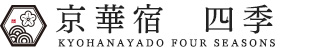 京華宿 四季